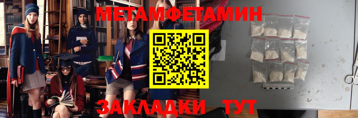 АМФЕТАМИН Premium  Вход с VPN  Amphetamine  Мурино 