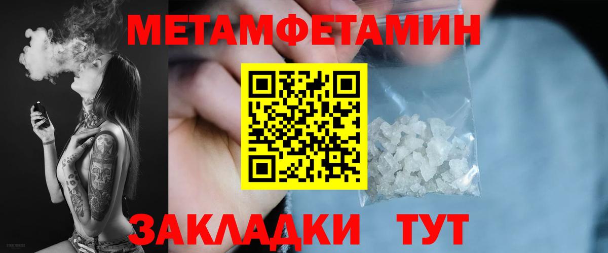Амфетамин Premium Мурино