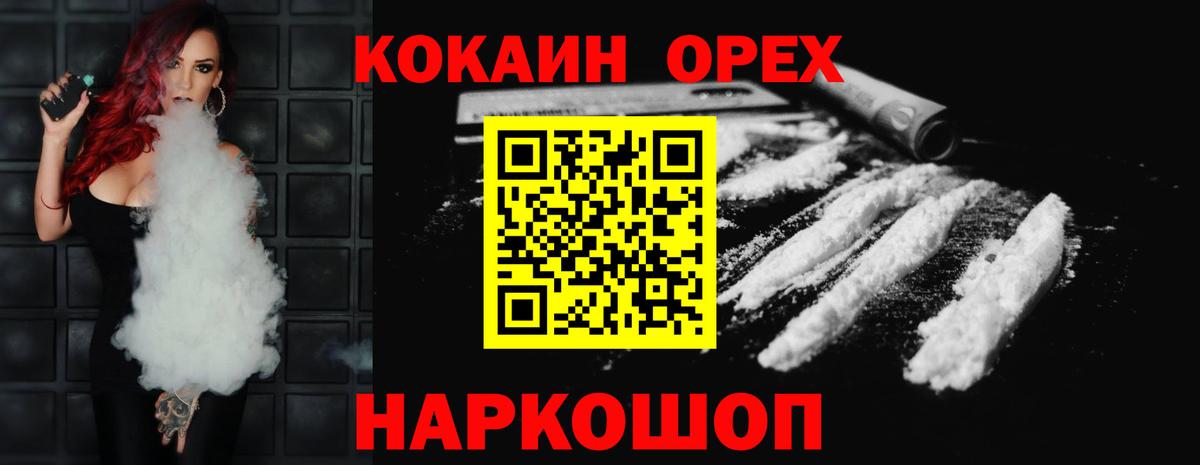 COCAIN VHQ Мурино