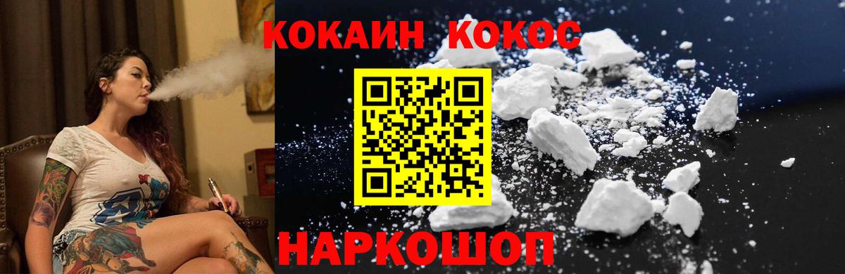 Мурино  купить наркоту  Вход с VPN  КОКАИН Эквадор 