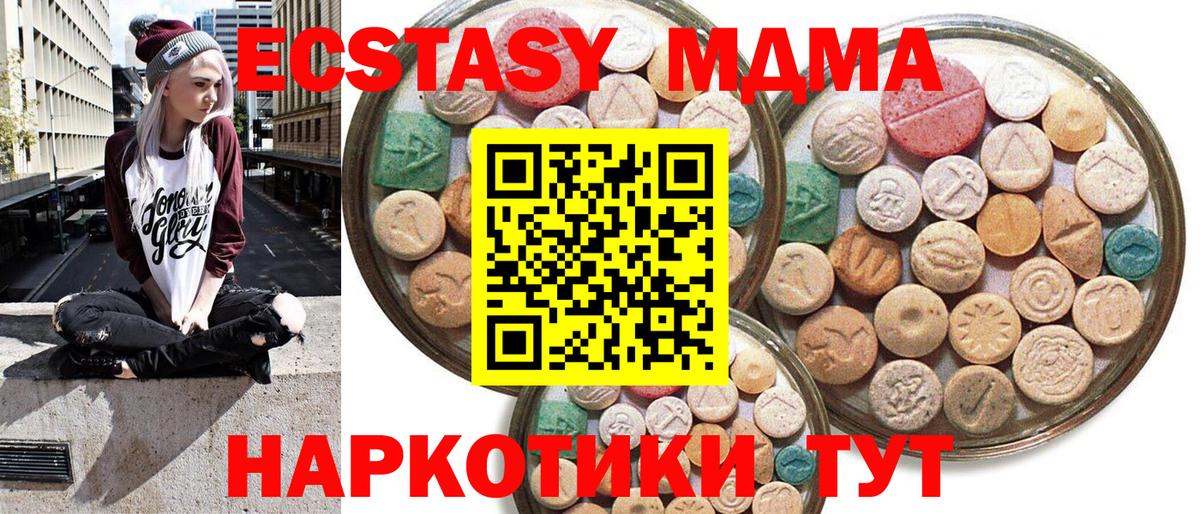 darknet клад  ЭКСТАЗИ бентли  Вход с VPN  кракен ТОР  Мурино  Ecstasy MDMA  Экстази 