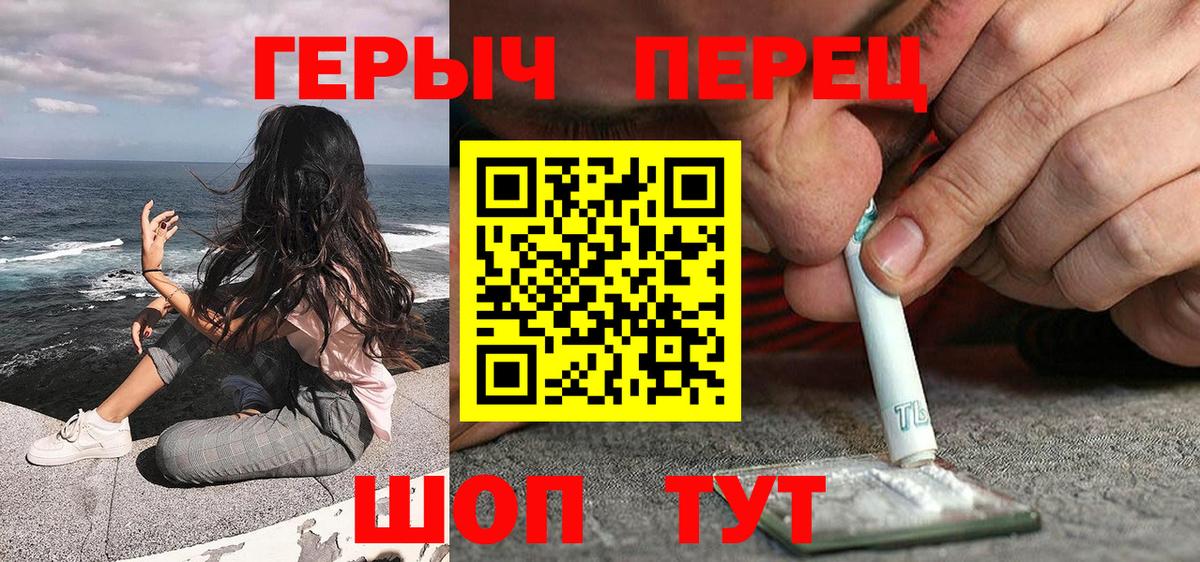 ГЕРОИН Heroin Мурино