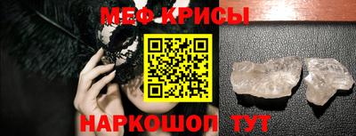 экстази Гусиноозёрск