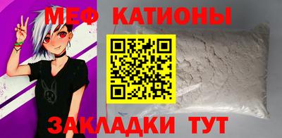 прущая мука Гусь-Хрустальный