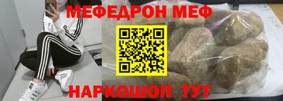 экстази Гусиноозёрск