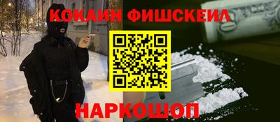 2c-b Гусев