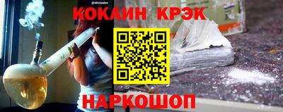 экстази Гусиноозёрск