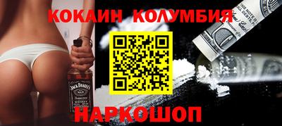 MESCALINE Донецк