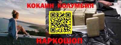 прущая мука Гусь-Хрустальный