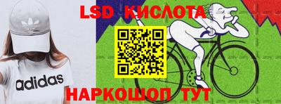экстази Гусиноозёрск