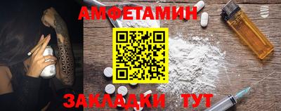 прущая мука Гусь-Хрустальный