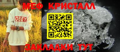 прущая мука Гусь-Хрустальный