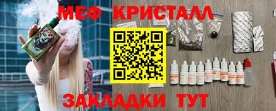 прущая мука Гусь-Хрустальный