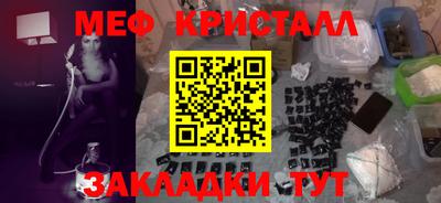 прущая мука Гусь-Хрустальный