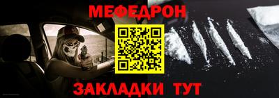 экстази Гусиноозёрск