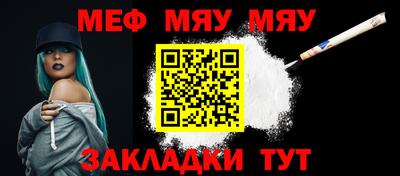 прущая мука Гусь-Хрустальный