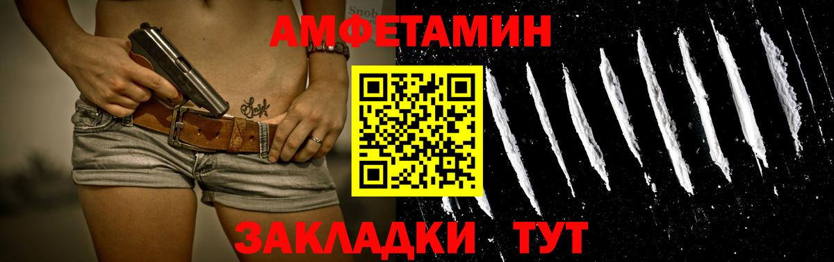 Первитин пудра Мурино