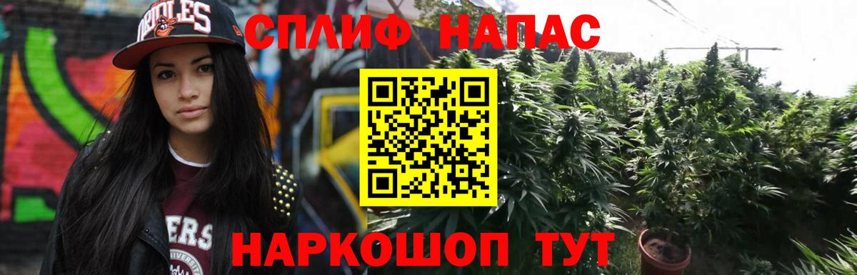 Канабис LSD WEED  Марихуана Amnesia  Мурино  Бошки марихуана Amnesia  Конопля гибрид  Вход с VPN 
